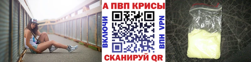 A PVP мука  Оха 