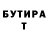 Метадон methadone Masha Lara