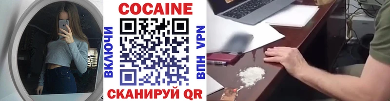 Cocaine Эквадор  цены наркотик  kraken маркетплейс  Оха 