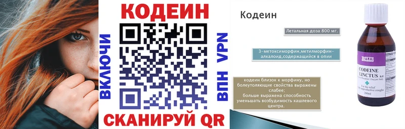 как найти наркотики  Оха  Кодеиновый сироп Lean напиток Lean (лин) 