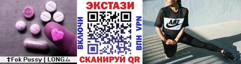 Экстази XTC  Оха 