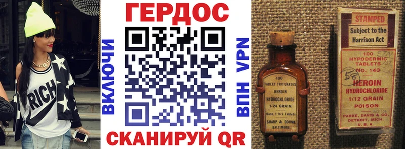 mega зеркало  Оха  Героин хмурый 