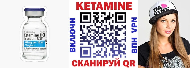 сколько стоит  Оха  Кетамин ketamine 
