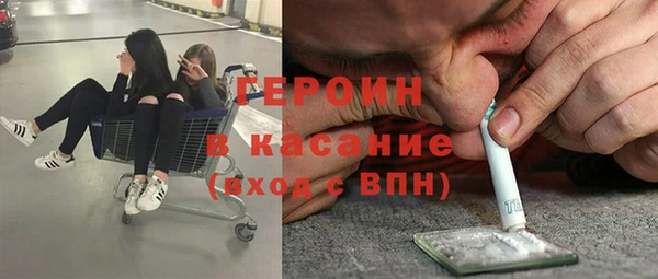 мефедрон VHQ Арсеньев