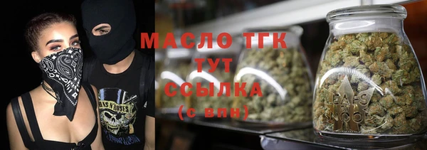 мефедрон VHQ Арсеньев