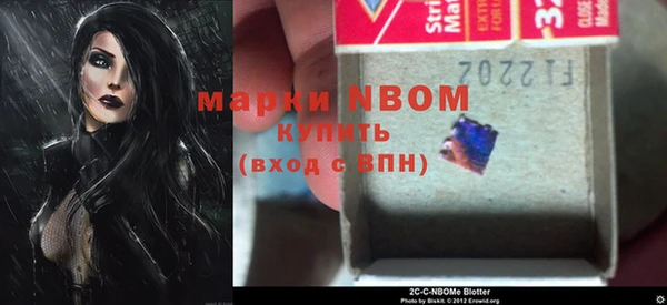 мефедрон VHQ Арсеньев