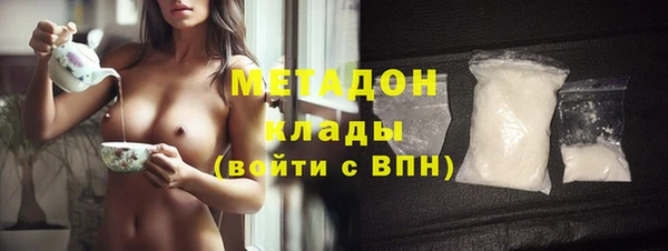 мефедрон VHQ Арсеньев