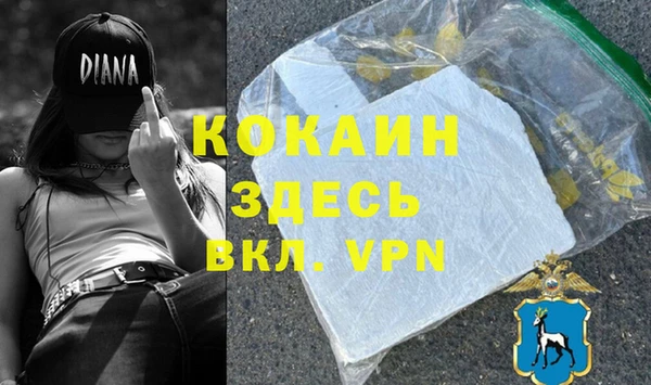 прущие крисы Аркадак