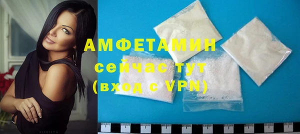 мефедрон VHQ Арсеньев