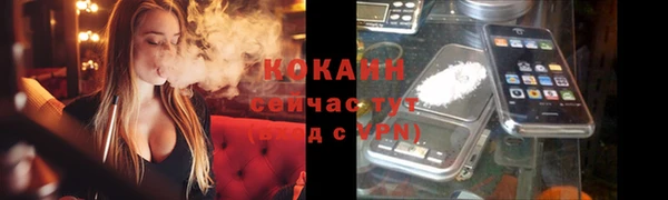 кокаин перу Армянск