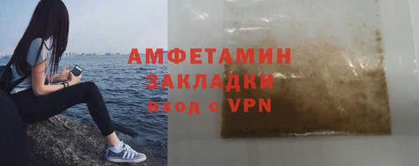 мефедрон VHQ Арсеньев