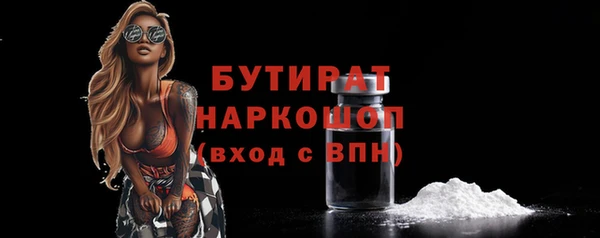мефедрон VHQ Арсеньев