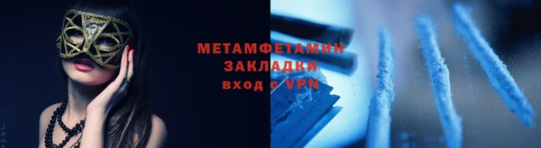 кокаин перу Армянск