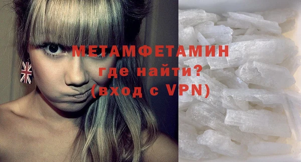 мефедрон VHQ Арсеньев