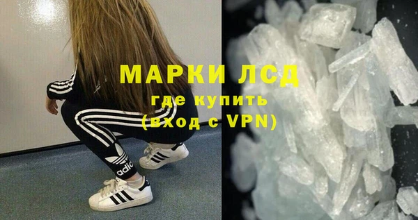 кокаин перу Армянск