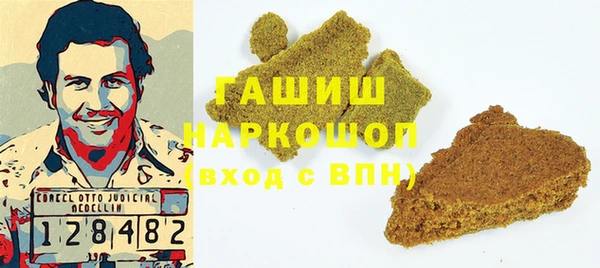 мефедрон VHQ Арсеньев