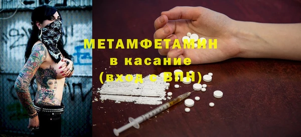 кокаин перу Армянск