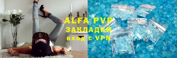 мефедрон VHQ Арсеньев