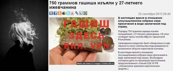 кокаин перу Армянск