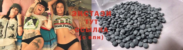 прущие крисы Аркадак
