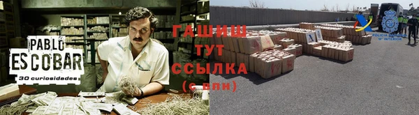прущие крисы Аркадак