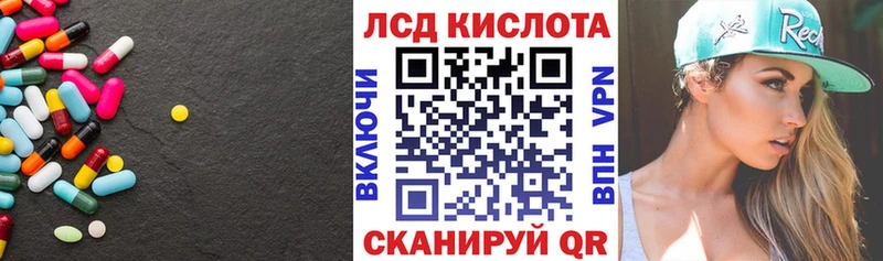 Лсд 25 экстази ecstasy  сколько стоит  Оха 