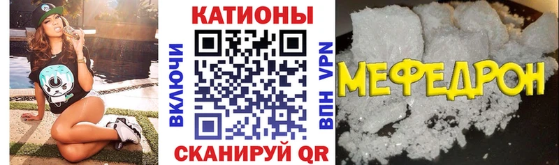 ссылка на мегу онион  Оха  МЕФ mephedrone 