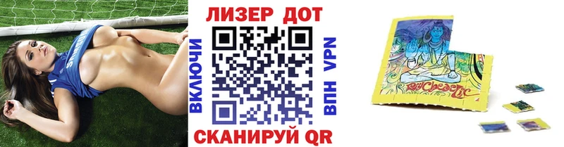 Марки NBOMe 1,8мг  Оха 