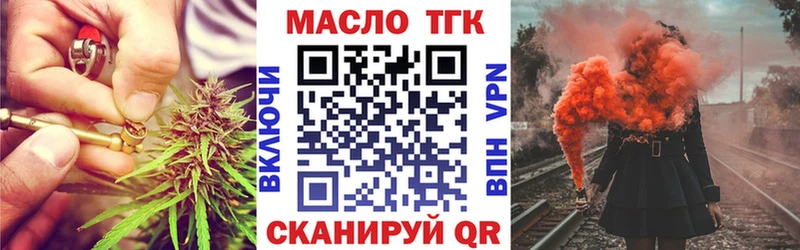 Дистиллят ТГК жижа  Оха 